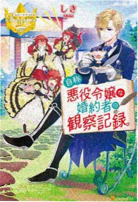 丽宫动画 山海奇缘