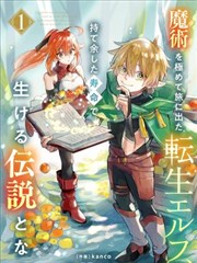丽宫漫画 墨韵江湖
